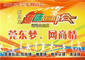 主題海報(bào).jpg
