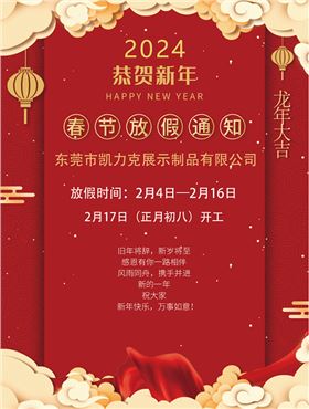 http://m.dzxgqt.com.cn/.png