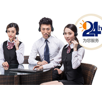 7*24小時(shí)全方位服務(wù),省時(shí)省心更省錢