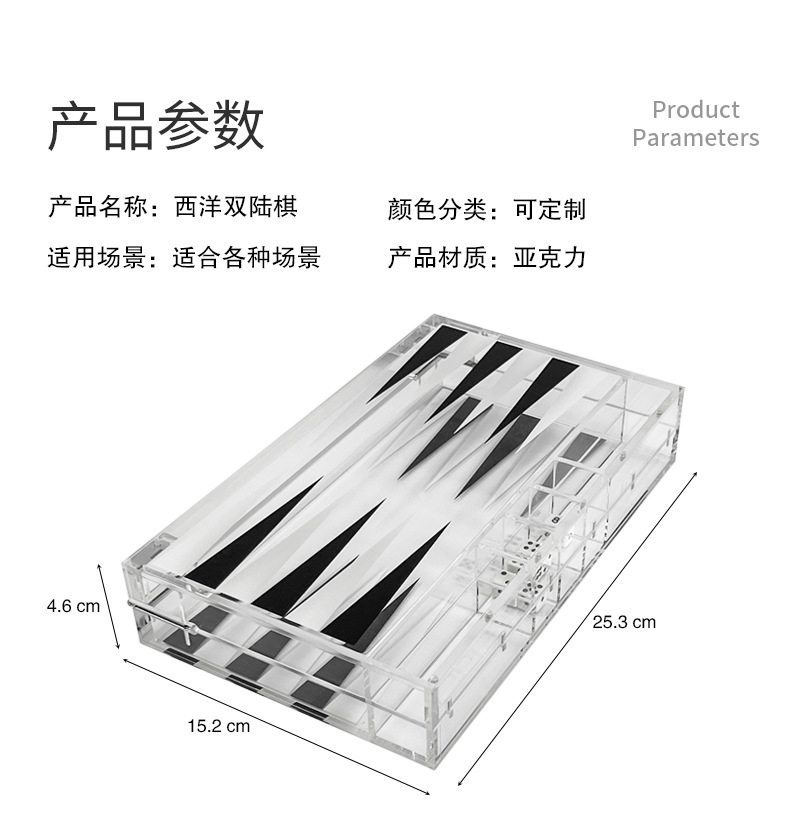 亞克力棋盤.jpg
