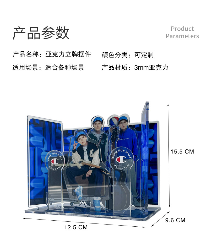亞克力立牌.jpg