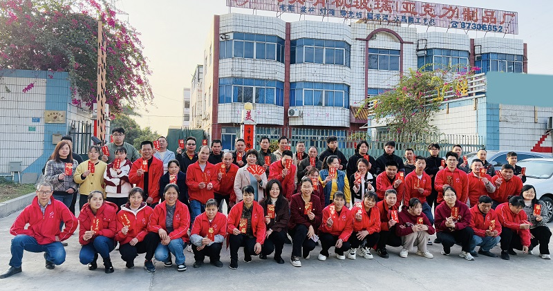 2025年凱力克開工大吉