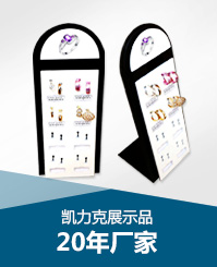 亞克力家具,亞克力展示架,亞克力相框,亞克力獎(jiǎng)牌